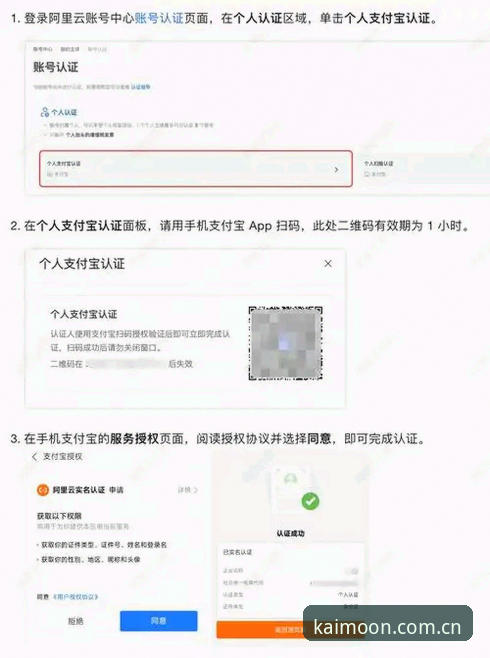 开云平台登录 kaiyun体育平台登录操作教程:一步步教你完成开户与使用