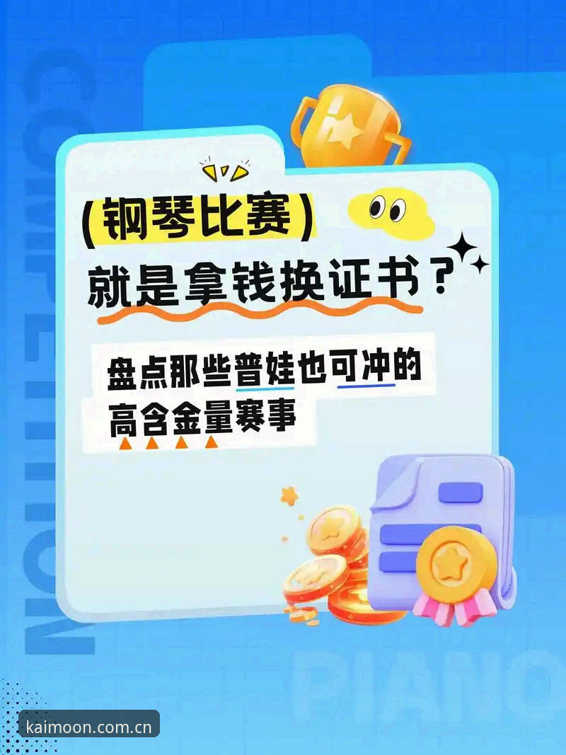 开云官网推荐 kaiyun体育平台操作教程:从开户到赛事参与的全流程指南
