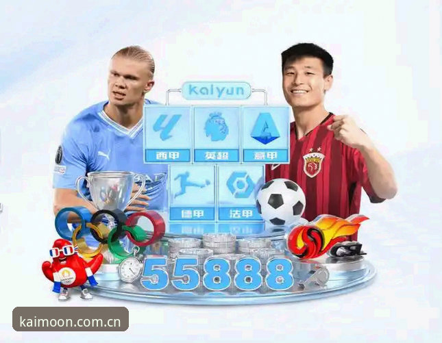 kaiyun体育平台开户安全深度评测：从注册到App下载的全面体验报告